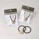 ヘアゴム mini tsukekae pony メタル ミニ フラワー カラー マット ヘアゴム2本付き(ブラウン/ブラック) | OSEWAYA ヘアアクセサリー ヘアアクセ レディース 女性 大人 プレゼント ギフト 結婚式 カジュアル