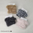ヘアゴム エコファー ワイヤーポニー ヘアポニー | OSEWAYA ヘアアクセサリー ヘアアクセ レディース 女性 大人 プレゼント ギフト 結婚式 カジュアル おしゃれ オシャレ かわいい 可愛い