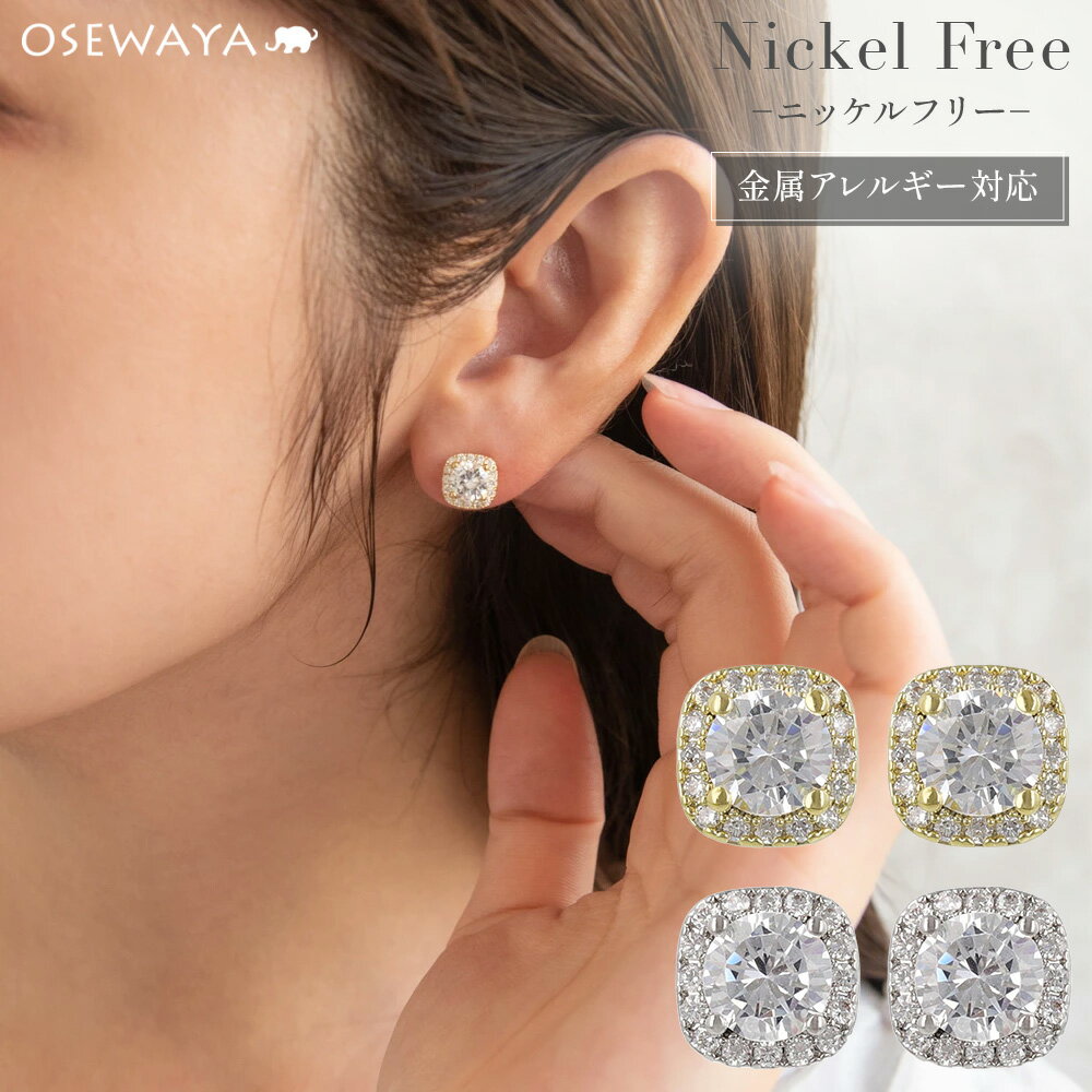 【pp0729】 ※商品は他店舗との共用在庫の為、ご注文のタイミングによっては在庫切れとなっている場合もございます。その際はメールにてご連絡いたしますので、ご了承くださいませ。 詳しくはこちら お世話やのアクセサリーは様々な贈り物にご利用い...