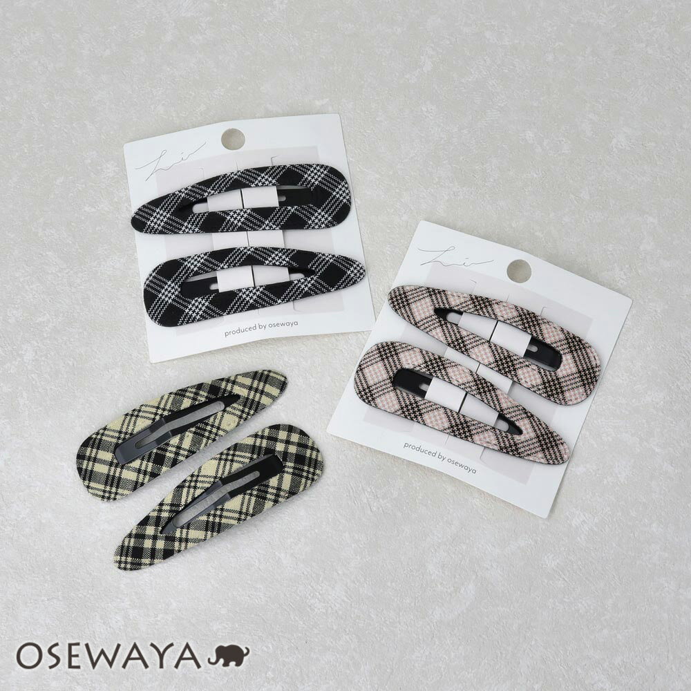 ヘアピン チェック柄 2個セット スリーピン | OSEWAYA ヘアアクセサリー ヘアアクセ レディース 女性 大人 プレゼント ギフト 結婚式 カジュアル ...