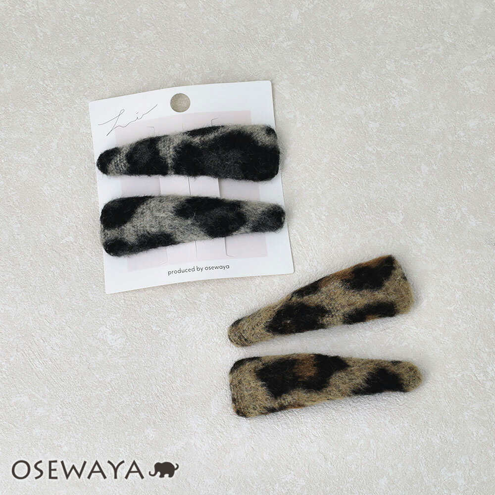 12/4限定2時間30％OFF ヘアピン レオパード 柄 エコファー トライアングル 2本セット スリーピン | OSEWAYA ヘアアクセサリー ヘアアクセ レディース 女性 大人 プレゼント ギフト 結婚式 カジュアル おしゃれ オシャレ かわいい 可愛い