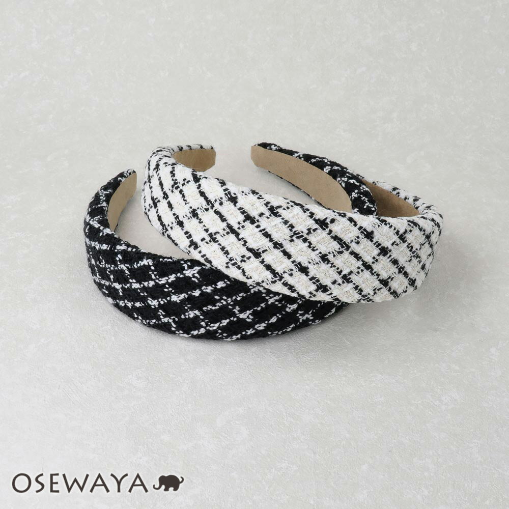 12/4限定2時間30％OFF カチューシャ ツイード風 チェック柄 ワイド | OSEWAYA ヘアアクセサリー ヘアアクセ レディース 女性 大人 プレゼント ギフト 結婚式 カジュアル おしゃれ オシャレ かわいい 可愛い