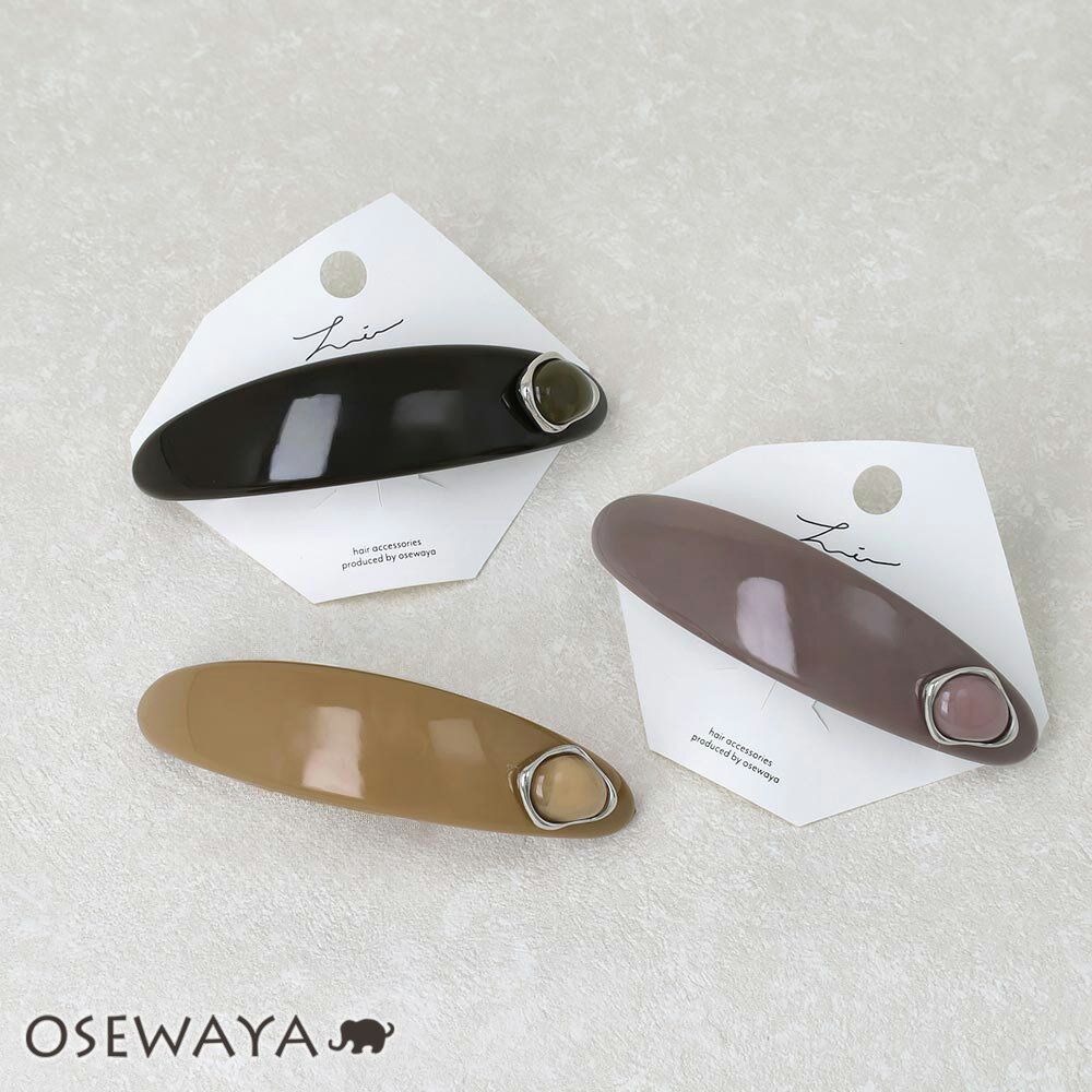 バレッタ オーバル カーブ プレート メタル フレーム ストーン | OSEWAYA ヘアアクセサリー ヘアアクセ..