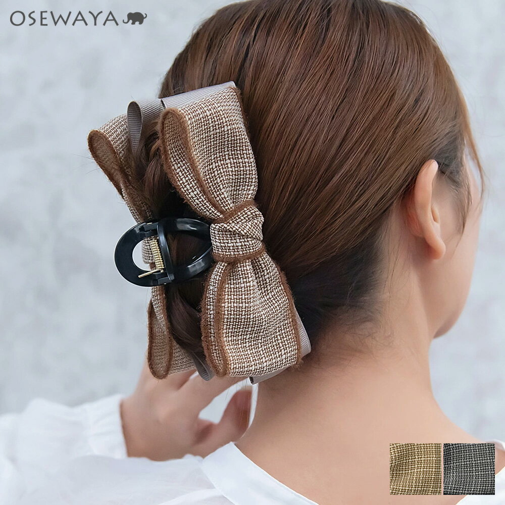 【5/9 限定2時間50％OFF】ヘアクリップ チェック グログラン リボン バンスクリップ | OSEWAYA ヘアアクセサリー ヘアアクセ レディース 女性 大人 プレゼント ギフト 結婚式 カジュアル おしゃれ オシャレ かわいい 可愛い