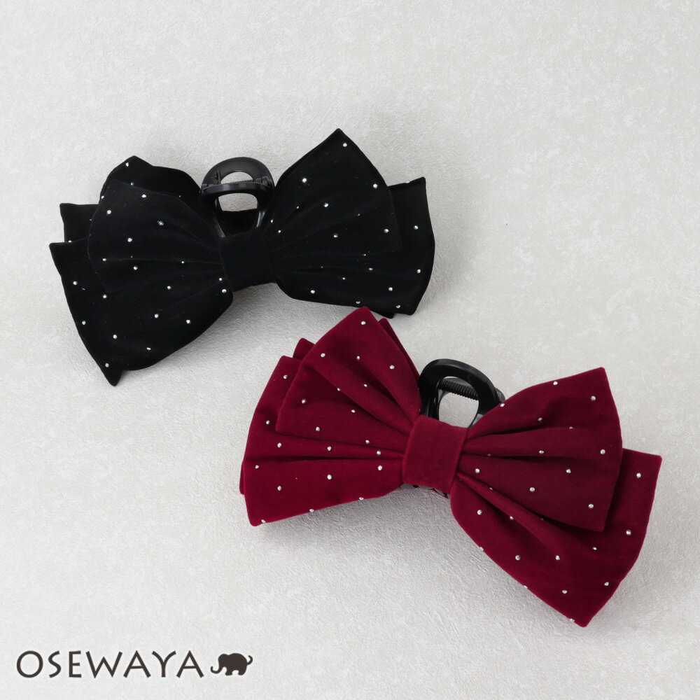 12/4限定2時間30％OFF ヘアクリップ ベルベット リボン バンスクリップ | OSEWAYA ヘアアクセサリー ヘアアクセ レディース 女性 大人 プレゼント ギフト 結婚式 カジュアル おしゃれ オシャレ かわいい 可愛い