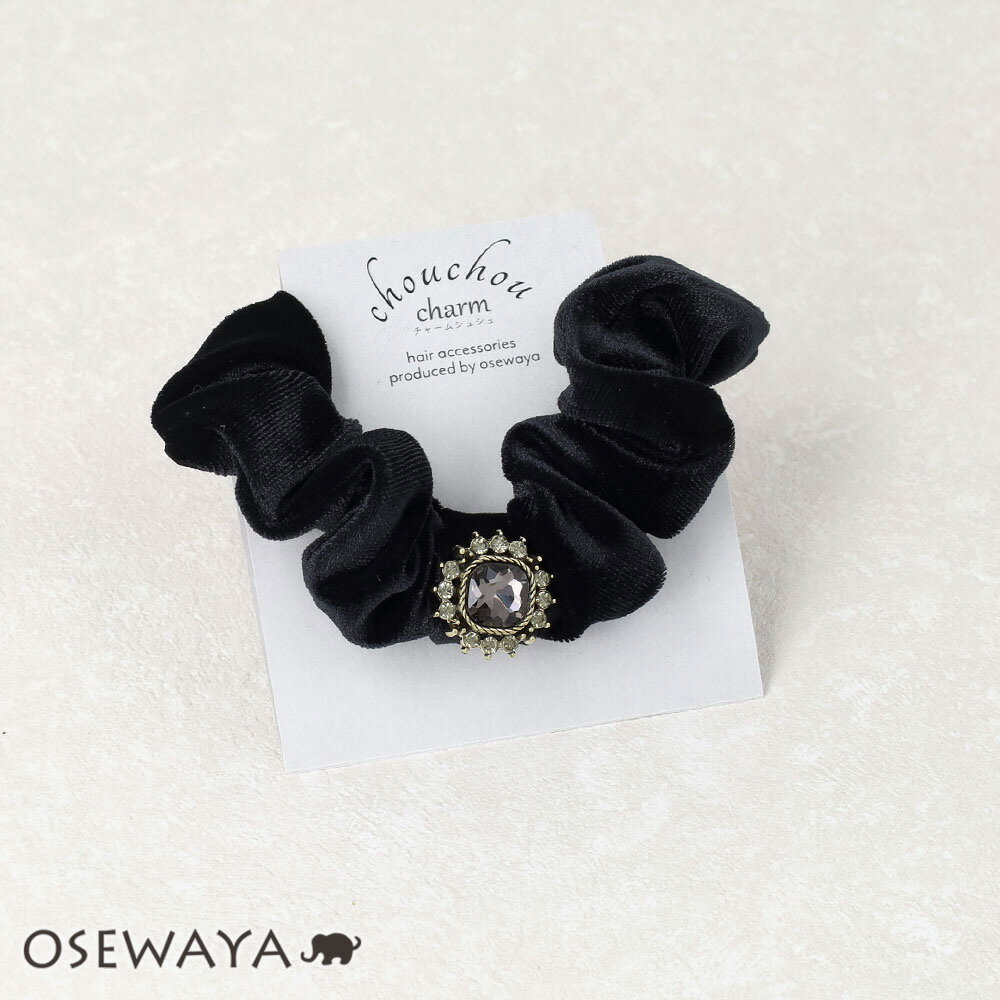 シュシュ charm chouchou ベロア メタル アンティーク調 ビジュー | OSEWAYA ヘアアクセサリー ヘアアクセ レディース 女性 大人 プレゼント ギフト 結婚式 カジュアル おしゃれ オシャレ かわいい 可愛い