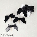 ヘアカフ ミニセットカフ ベロア リボン 3個セット | OSEWAYA ヘアアクセサリー ヘアアクセ レディース 女性 大人 プレゼント ギフト 結婚式 カジュアル おしゃれ オシャレ かわいい 可愛い