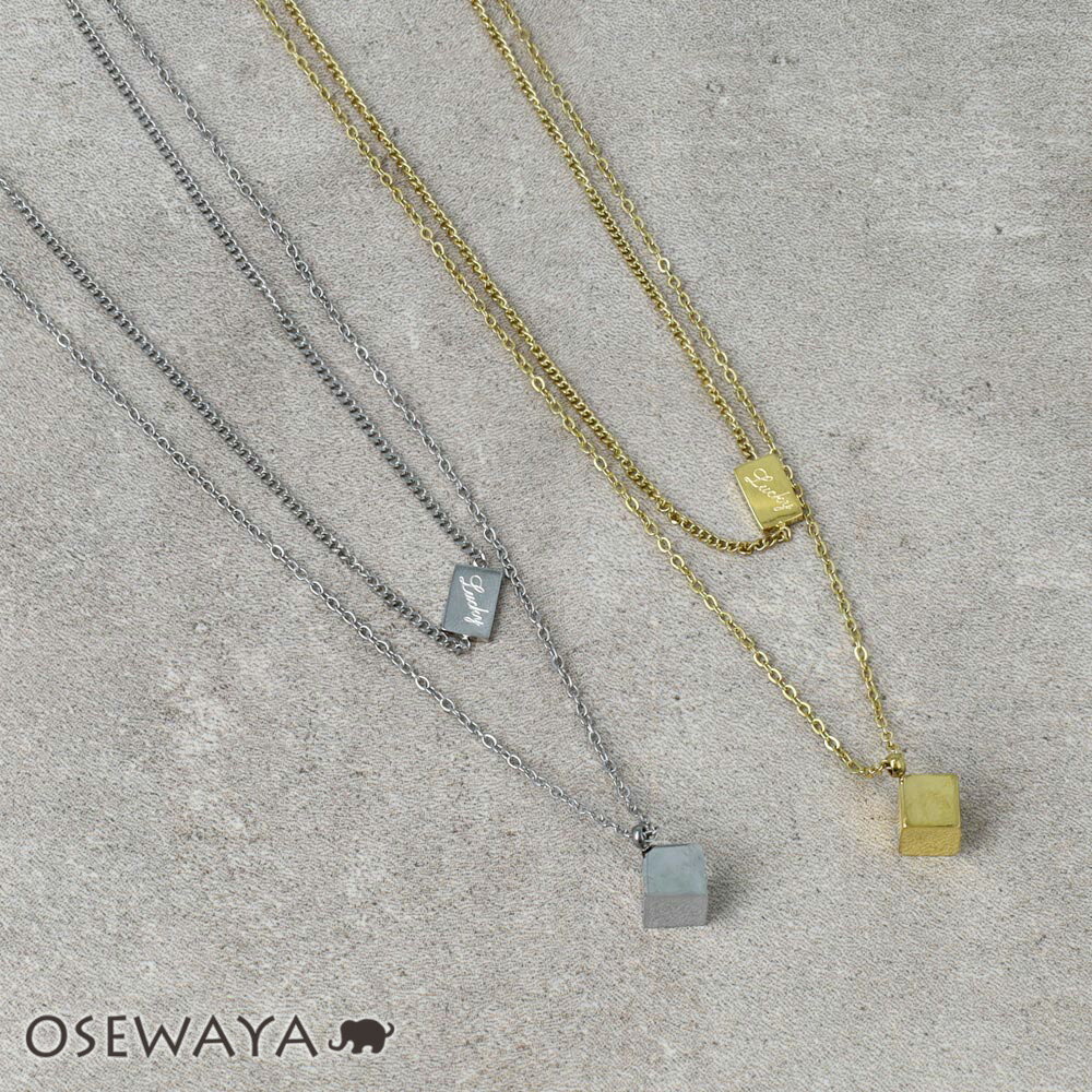 乐天商城 - 【送料無料】ネックレス ステンレス 2連 プチネックレス | OSEWAYA アクセサリー レディース 女性 大人 プレゼント ギフト 結婚式 誕生日 おしゃれ オシャレ かわいい 可愛い