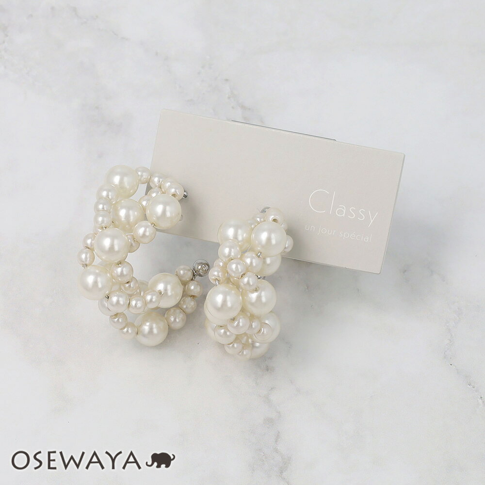 乐天商城 - 【送料無料】Classy ピアス ニッケルフリー パール ステンレスポスト スタッドピアス | OSEWAYA アクセサリー レディース 女性 大人 プレゼント ギフト 結婚式 誕生日 おしゃれ オシャレ かわいい