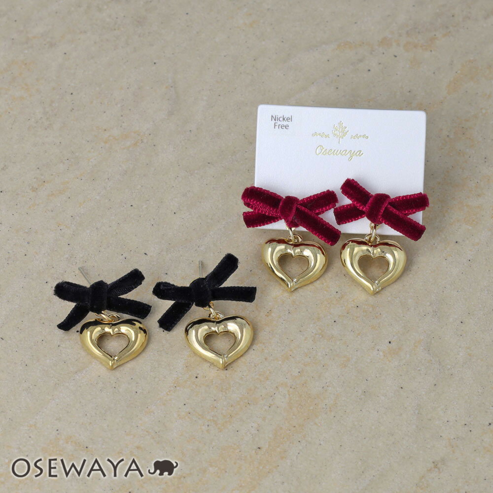 Rakuten - ピアス ニッケルフリー リボン ハート ベロア ステンレスポスト スタッドピアス | OSEWAYA アクセサリー レディース 女性 大人 プレゼント ギフト 結婚式 誕生日 おしゃれ オシャレ かわいい