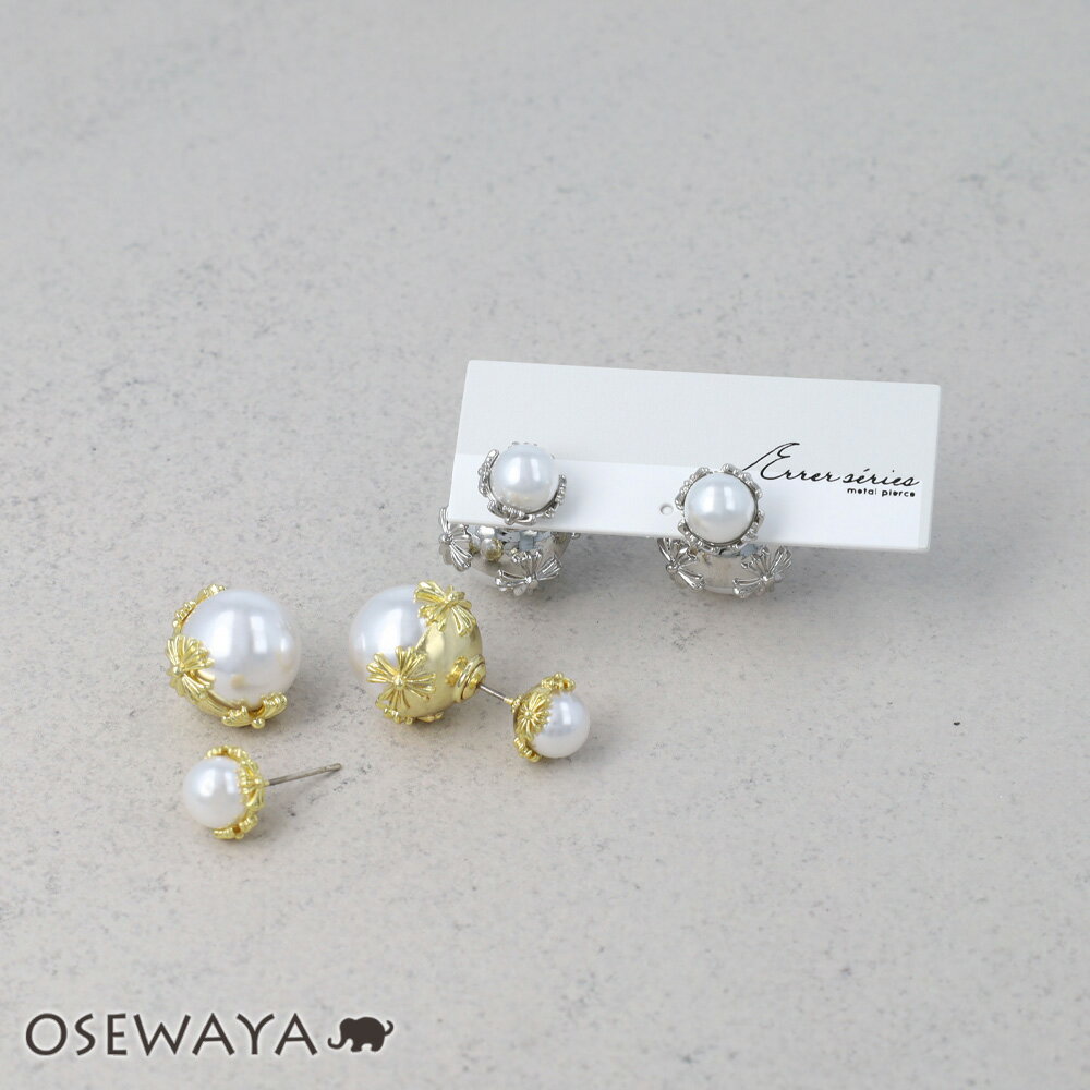 乐天商城 - 【送料無料】ピアス ニッケルフリー パール バックキャッチ チタンポスト スタッドピアス | OSEWAYA アクセサリー レディース 女性 大人 プレゼント ギフト 結婚式 誕生日 おしゃれ オシャレ