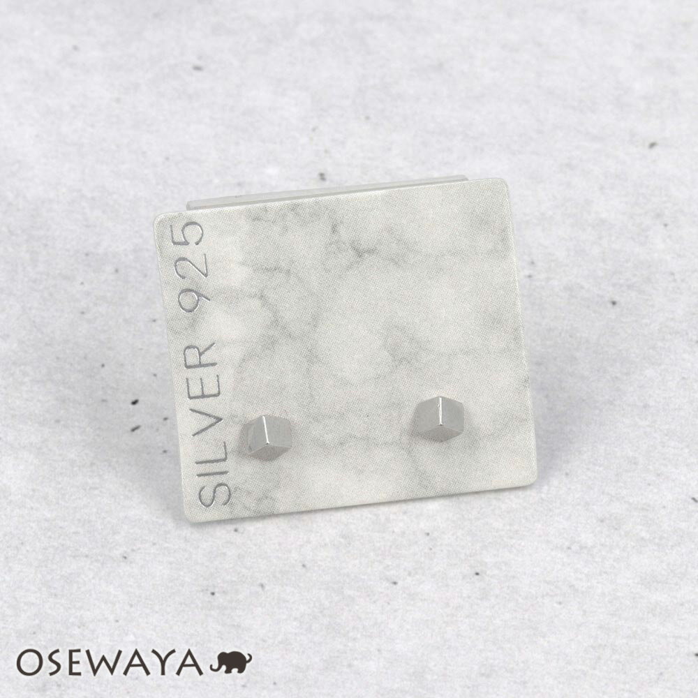 Rakuten - ピアス ニッケルフリー シルバー925 ミニ キューブ スタッドピアス | OSEWAYA アクセサリー レディース 女性 大人 プレゼント ギフト 結婚式 誕生日 おしゃれ オシャレ かわいい 可愛い