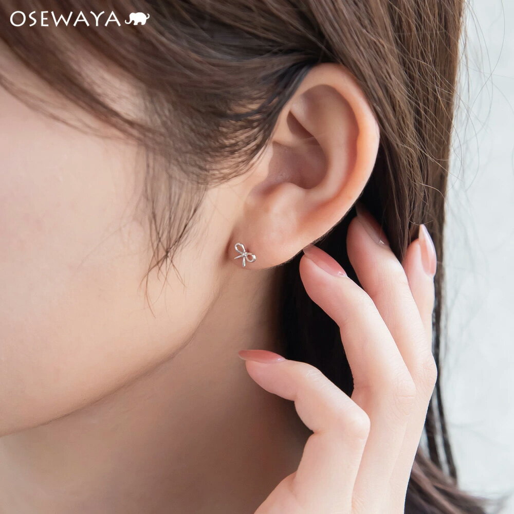 Rakuten - ピアス ニッケルフリー シルバー925 ミニ リボン スタッドピアス | OSEWAYA アクセサリー レディース 女性 大人 プレゼント ギフト 結婚式 誕生日 おしゃれ オシャレ かわいい 可愛い