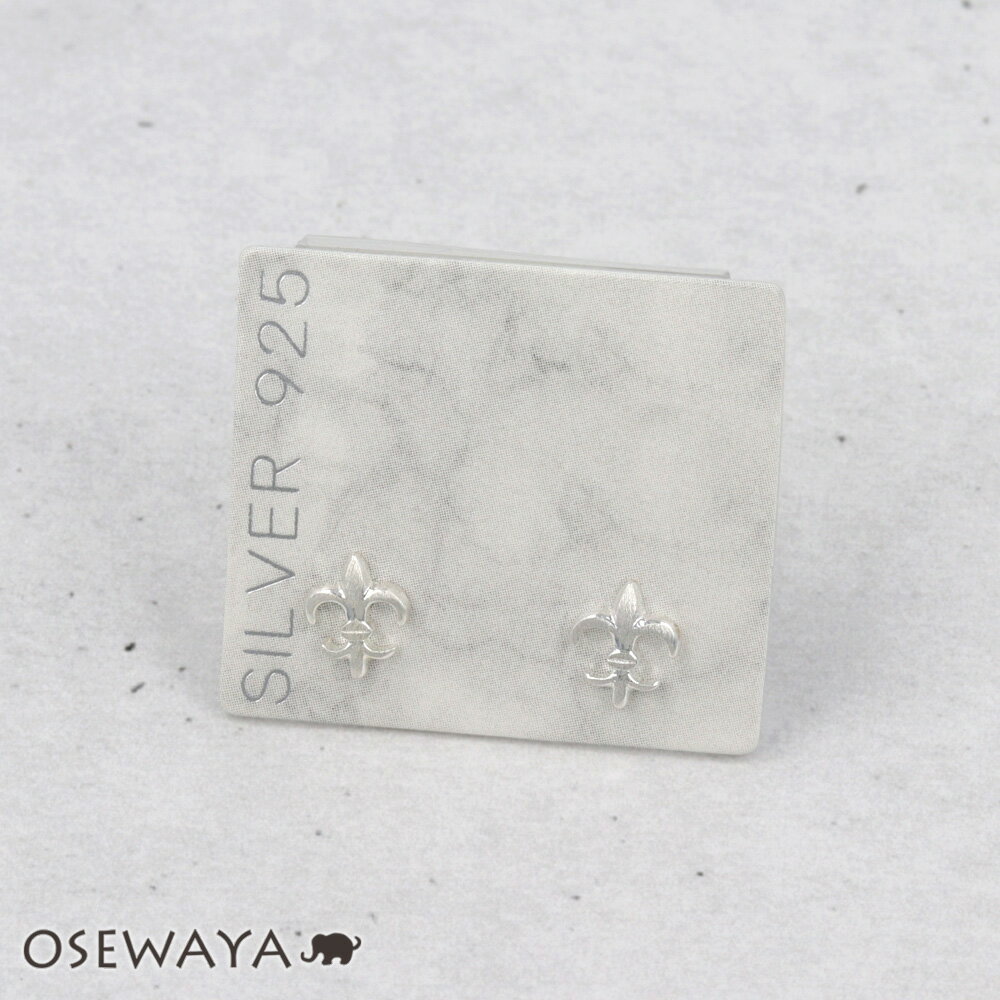 Rakuten - ピアス ニッケルフリー シルバー925 ミニ 百合の紋章 スタッドピアス | OSEWAYA アクセサリー レディース 女性 大人 プレゼント ギフト 結婚式 誕生日 おしゃれ オシャレ かわいい 可愛い