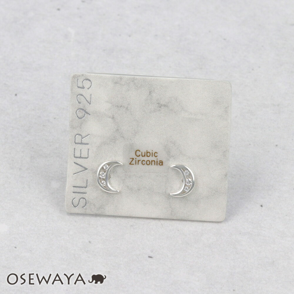 乐天商城 - ピアス ニッケルフリー シルバー925 ミニ ムーン スタッドピアス | OSEWAYA アクセサリー レディース 女性 大人 プレゼント ギフト 結婚式 誕生日 おしゃれ オシャレ かわいい 可愛い