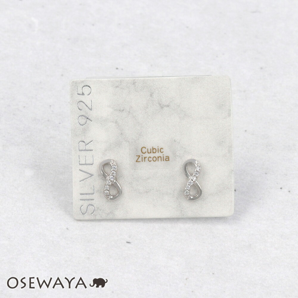 乐天商城 - ピアス ニッケルフリー シルバー925 ミニ インフィニティ スタッドピアス | OSEWAYA アクセサリー レディース 女性 大人 プレゼント ギフト 結婚式 誕生日 おしゃれ オシャレ かわいい 可愛い