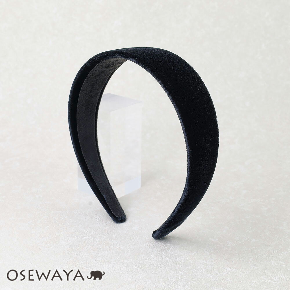 12/4限定2時間30％OFF カチューシャ ベロア 幅40mm ワイド | OSEWAYA ヘアアクセサリー ヘアアクセ レディース 女性 大人 プレゼント ギフト 結婚式 カジュアル おしゃれ オシャレ かわいい 可愛い