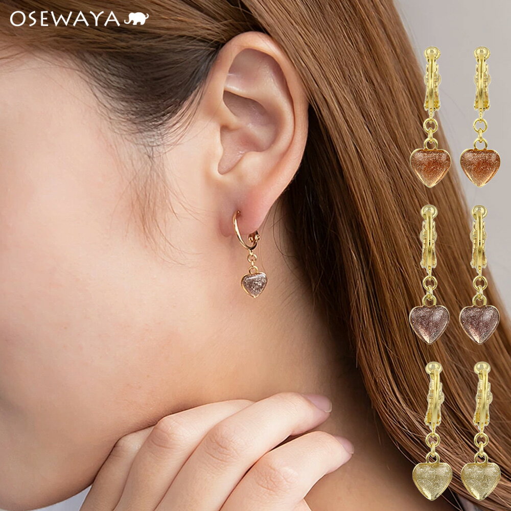 イヤリング メタル ミニ ハート マーブル カラー ラメ フープ風 ネジバネ式イヤリング | OSEWAYA アクセサリー レディース 女性 大人 プレゼント ギフト 結婚式 誕生日 おしゃれ オシャレ かわいい
