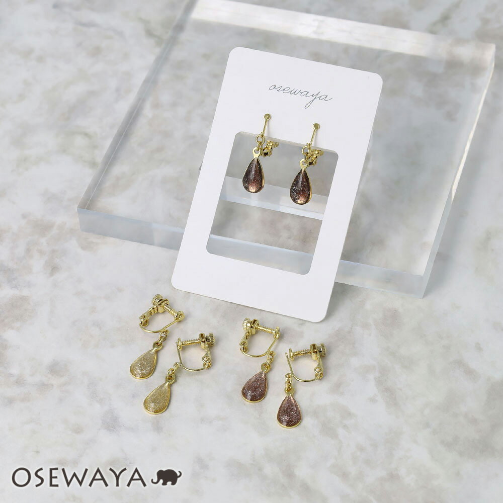 12/4限定2時間30％OFF イヤリング メタル ドロップ マーブル カラー ラメ ネジバネ式イヤリング | OSEWAYA アクセサリー レディース 女性 大人 プレゼント ギフト 結婚式 誕生日 おしゃれ オシャレ かわいい 可愛い
