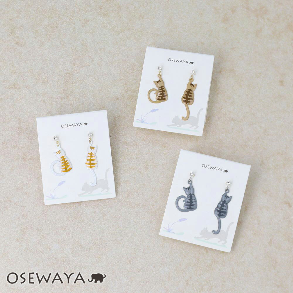 樹脂ピアス お座り 猫 ストーン スタッドピアス | OSEWAYA アクセサリー レディース 女性 大人 プレゼント ギフト 結婚式 誕生日 おしゃれ オシャレ かわいい 可愛い