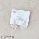 ノンホールピアス ニッケルフリー ひつじ 雪の結晶 ストーン 4個セット イヤリング 樹脂タイプ | OSEWAYA アクセサリー レディース 女性 大人 プレ...