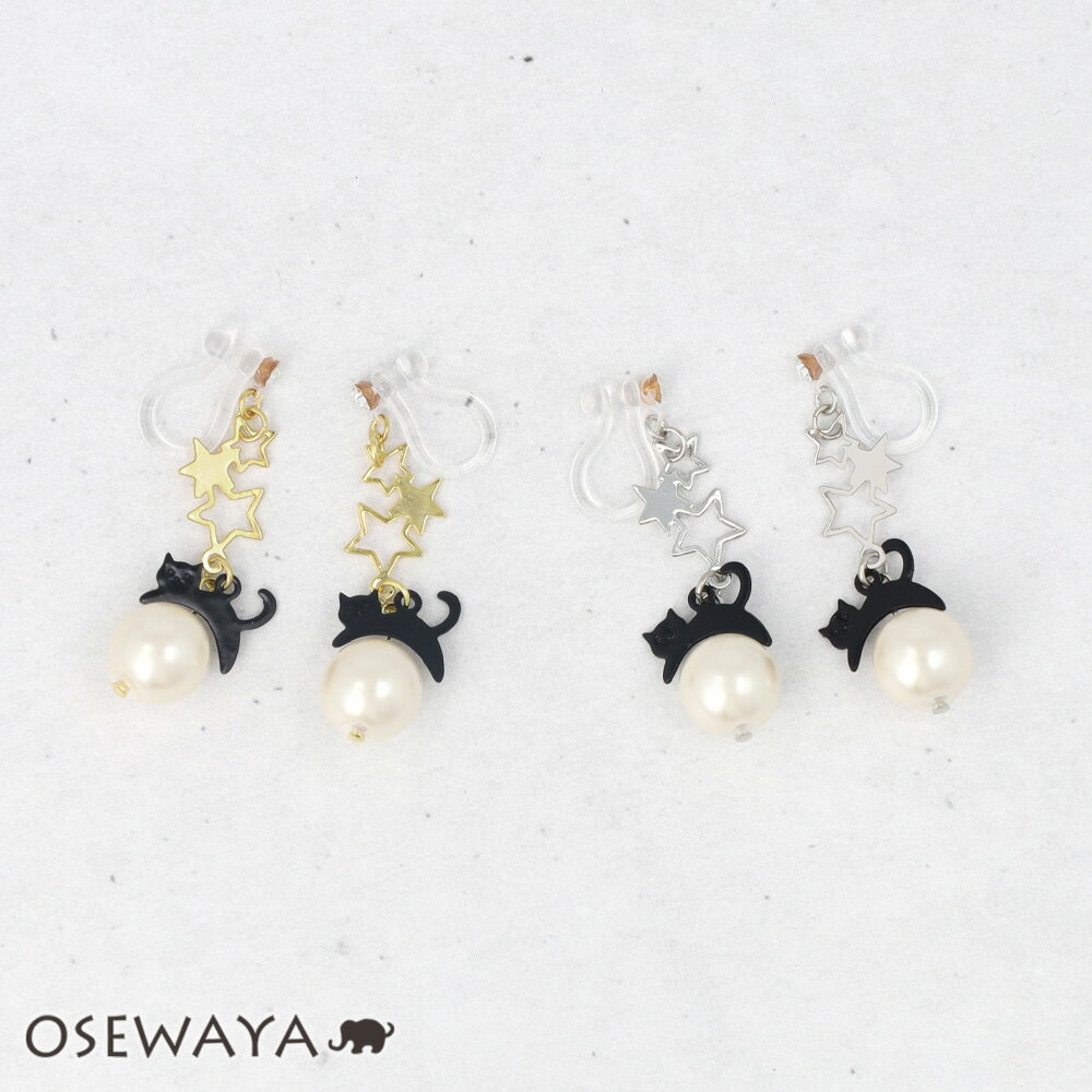 Υۡԥ ˥åե꡼ å   饿 | OSEWAYA ꡼ ǥ   ץ쥼 ե 뺧...