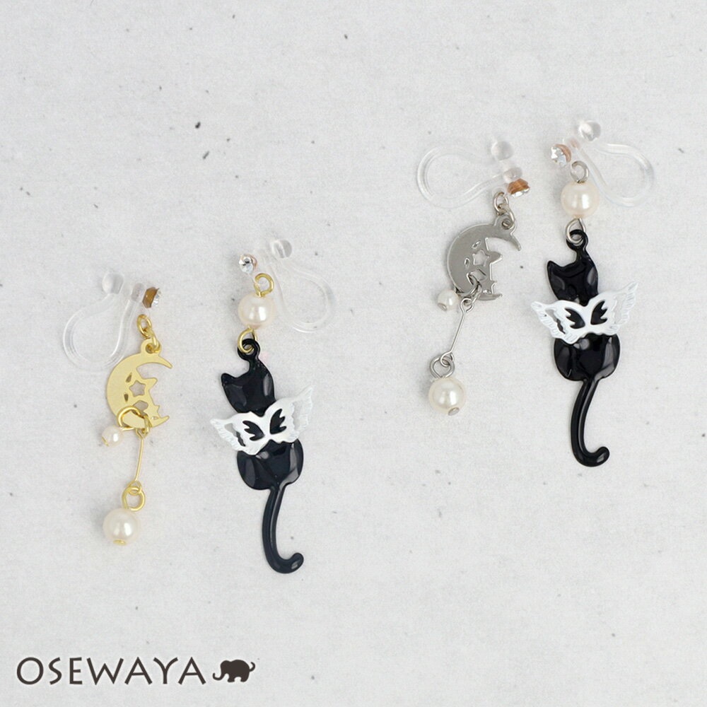 Υۡԥ ˥åե꡼ å ࡼ  饿 | OSEWAYA ꡼ ǥ   ץ쥼 ե 뺧...