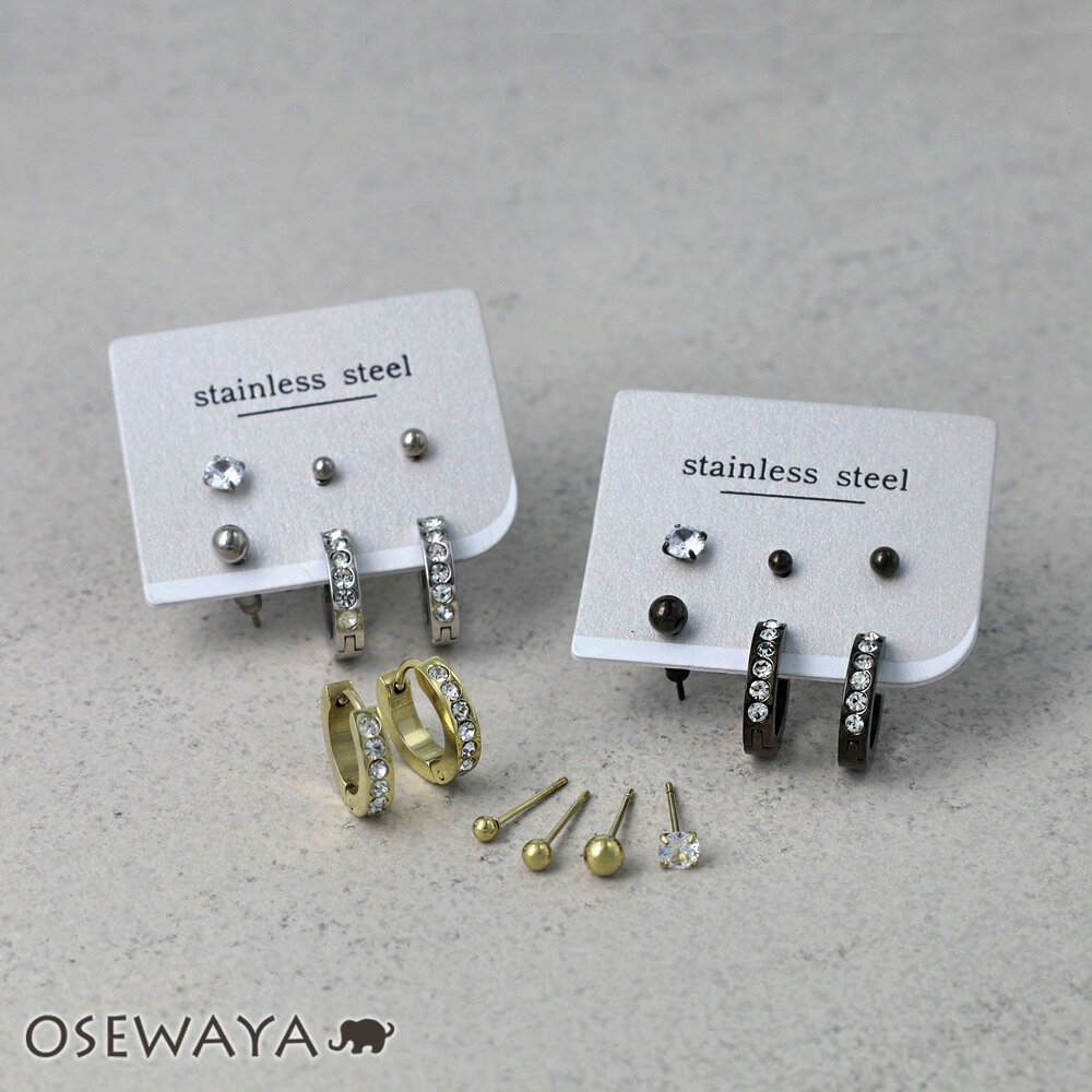 乐天商城 - ピアス 6個セット サージカルステンレスポスト フープピアス スタッドピアス | OSEWAYA アクセサリー レディース 女性 大人 プレゼント ギフト 結婚式 誕生日 おしゃれ オシャレ かわいい 可愛い