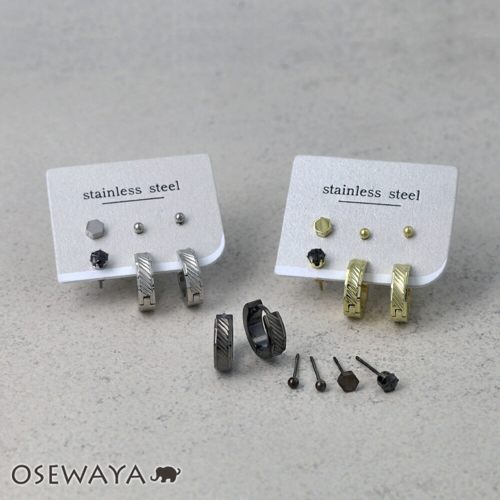 乐天商城 - ピアス 6個セット サージカルステンレスポスト フープピアス スタッドピアス | OSEWAYA アクセサリー レディース 女性 大人 プレゼント ギフト 結婚式 誕生日 おしゃれ オシャレ かわいい 可愛い