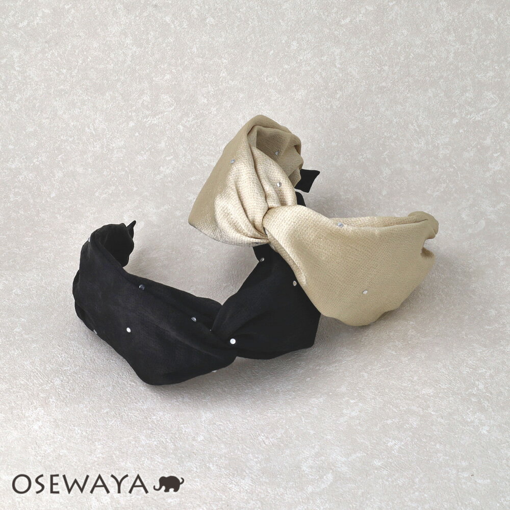 12/4限定2時間30％OFF カチューシャ 幅広 ストーン | OSEWAYA ヘアアクセサリー ヘアアクセ レディース 女性 大人 プレゼント ギフト 結婚式 カジュアル おしゃれ オシャレ かわいい 可愛い