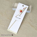 【送料無料】かんざし hair stick 紅葉 | OSEWAYA ヘアアクセサリー ヘアアクセ レディース 女性 大人 プレゼント ギフト 結婚式 カジュアル おしゃれ オシャレ かわいい 可愛い