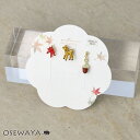 【送料無料】ピアス 紅葉 鹿 どんぐり 3個セット チタンポスト スタッドピアス | OSEWAYA アクセサリー レディース 女性 大人 プレゼント ギフト 結婚式 誕生日 おしゃれ オシャレ かわいい 可愛い シンプル