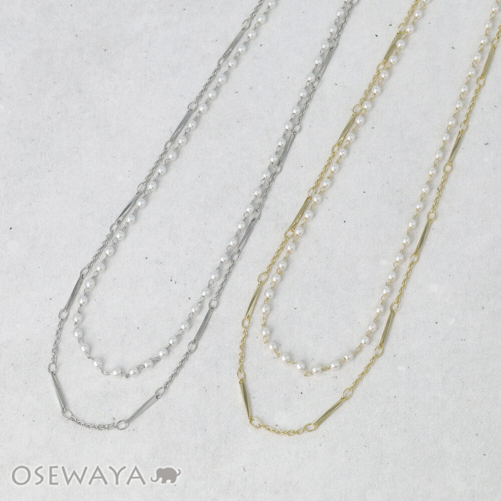 12/4限定2時間30％OFF 【送料無料】ネックレス ニッケルフリー ドット パール デザインチェーン 2連 ショートネックレス | OSEWAYA アクセサリー レディース 女性 大人 プレゼント ギフト 結婚式 誕生日 おしゃれ オシャレ かわいい 可愛い