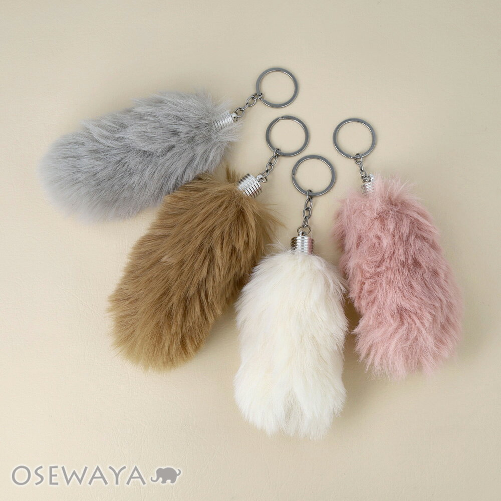 乐天商城 - バッグチャーム フェイクファー しっぽ ショート キーホルダー | OSEWAYA アクセサリー レディース 女性 大人 プレゼント ギフト 結婚式 誕生日 おしゃれ オシャレ かわいい 可愛い