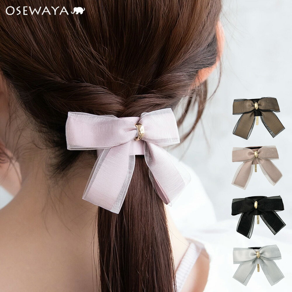 樂天商城 - ヘアカフ クラップカフ スリムタイプ ダブル リボン シアー | OSEWAYA ヘアアクセサリー ヘアアクセ レディース 女性 大人っぽい プレゼント ギフト 結婚式 カジュアル おしゃれ オシャレ かわいい 可愛い