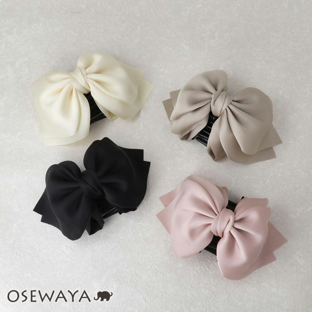 【楽天スーパーSALE 半額】ヘアクリップ ダブル リボン カラー 無地 バンスクリップ | OSEWAYA ヘアアクセサリー ヘアアクセ レディース 女性 大...
