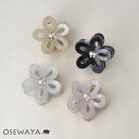 ヘアクリップ フラワー 花 ラメ パール ストーン ビーズ ミニ バンスクリップ | OSEWAYA ヘアアクセサリー ヘアアクセ レディース 女性 大人 プレゼント ギフト 結婚式 カジュアル おしゃれ オシャレ かわいい 可愛い