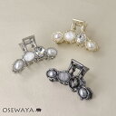 ヘアクリップ ニッケルフリー メタル オーバル カラー ストーン パール バンスクリップ | OSEWAYA ヘアアクセサリー ヘアアクセ レディース 女性 大人 プレゼント ギフト 結婚式 カジュアル おしゃれ オシャレ かわいい