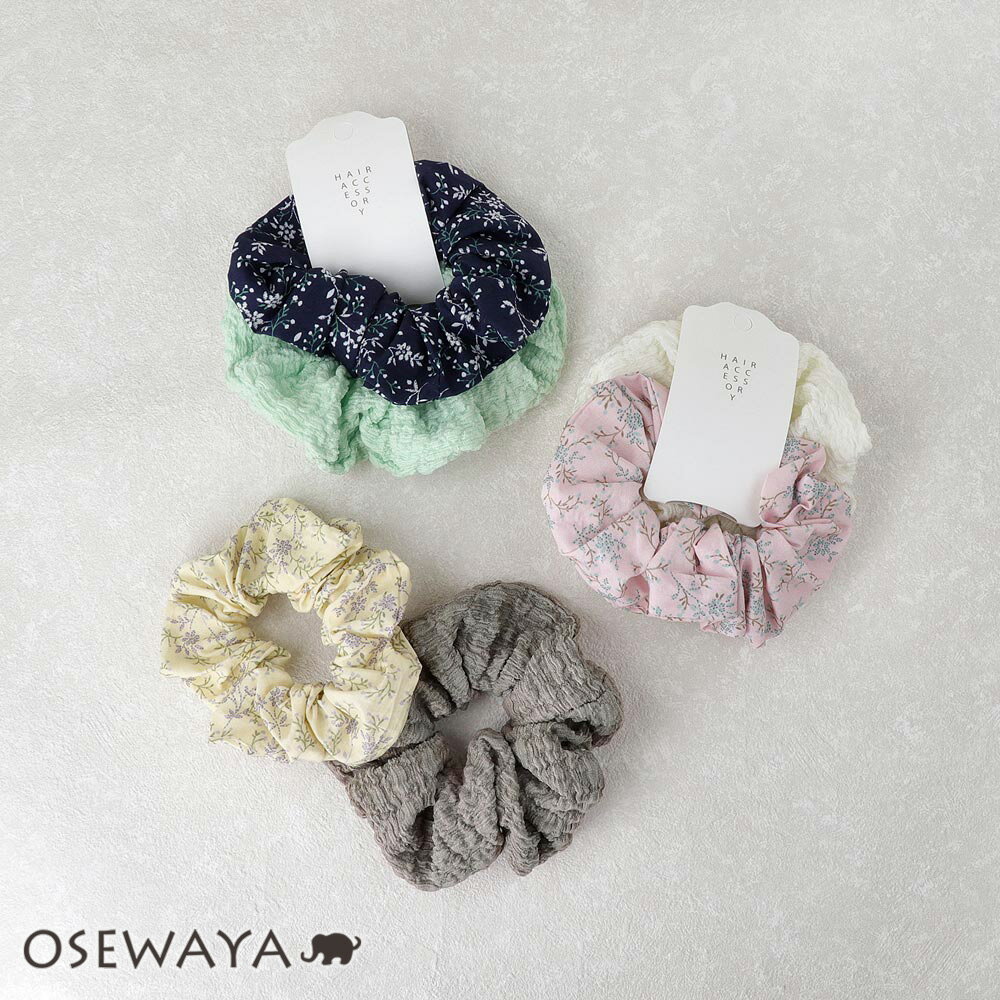 【楽天スーパーSALE 半額】シュシュ フラワー 花 柄 カラー 2個セット ヘアゴム ヘアポニー | OSEWAYA ヘアアクセサリー ヘアアクセ レディース...