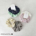 シュシュ フラワー 花 柄 カラー 2個セット ヘアゴム ヘアポニー | OSEWAYA ヘアアクセサリー ヘアアクセ レディース 女性 大人 プレゼント ギフ...
