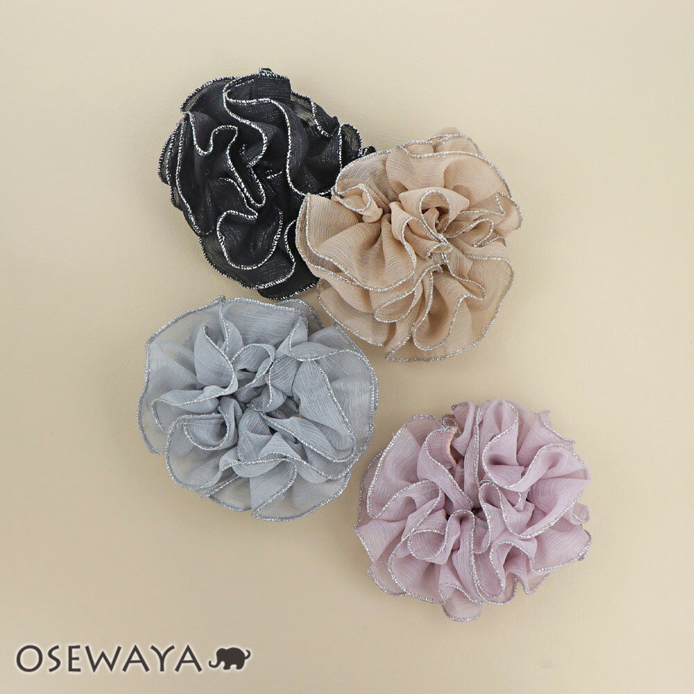 【楽天スーパーSALE 半額】シュシュ シアー パイピング ラメ ボリューム フリル カラー ヘアゴム ヘアポニー | OSEWAYA ヘアアクセサリー ヘアア...