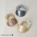 シュシュ マーブル ラメ オーバル カーブ プレート シマー ドット ストーン スリム ヘアゴム ヘアポニー | OSEWAYA ヘアアクセサリー ヘアアクセ レディース 女性 大人 プレゼント ギフト 結婚式 カジュアル おしゃれ