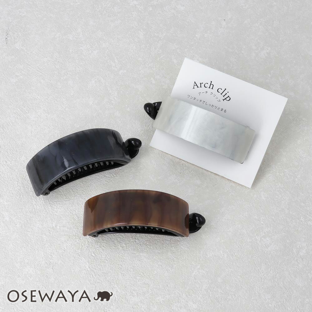 【楽天スーパーSALE 半額】ヘアクリップ カーブ レクタングル プレート マーブル カラー アーチクリップ | OSEWAYA ヘアアクセサリー ヘアアクセ ...