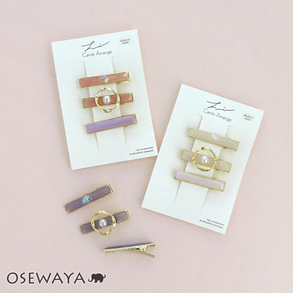 【楽天スーパーSALE 半額】ヘアクリップ Candy Arrange オーロラ カラー パール メタル サークル ツイスト 3個セット ミニ クリップ | O...
