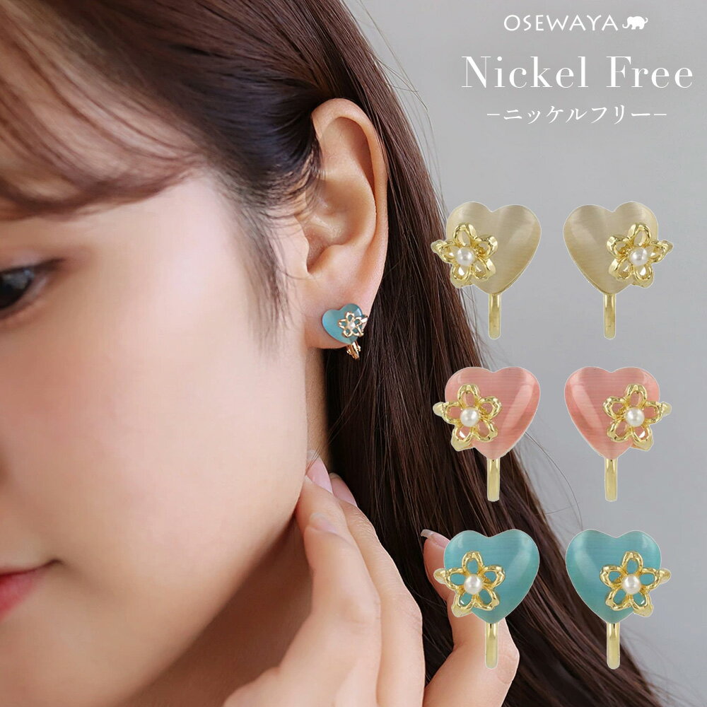 ڳŷѡSALE Ⱦۡۥ ˥åե꡼ ᥿ åĥ ϡ ߥ ե  ѡ ͥХͼ | OSEWAYA...