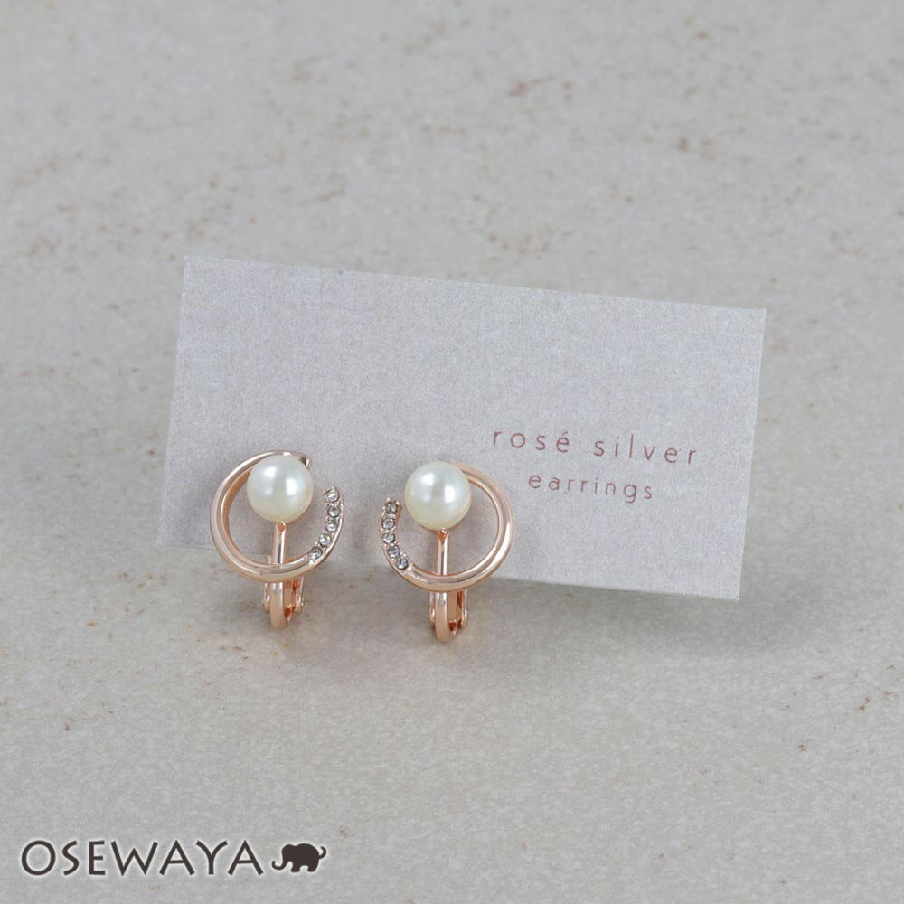 【楽天スーパーSALE 半額】イヤリング ニッケルフリー ロゼシルバー メタル サークル ライン ミニ ストーン パール ネジバネ式イヤリング | OSEWAY...