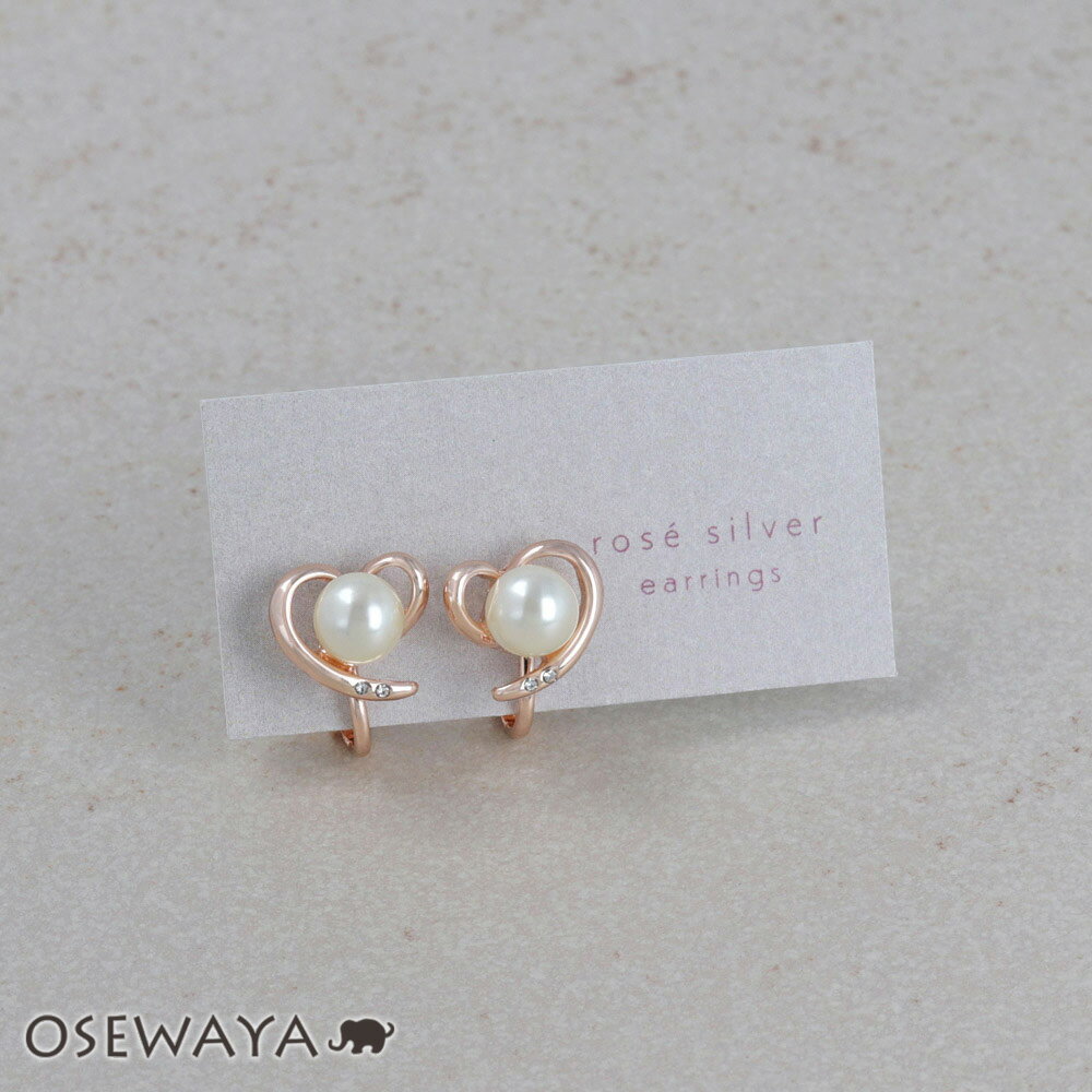 イヤリング ニッケルフリー ロゼシルバー メタル ハート ライン ミニ ストーン パール ネジバネ式イヤ..