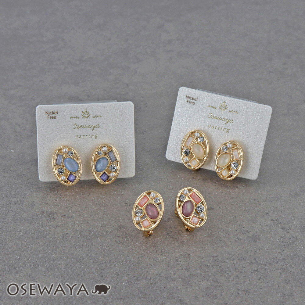 【楽天スーパーSALE 半額】イヤリング ニッケルフリー メタル オーバル フレーム マルチカット マーブル カラー ストーン パール ネジバネ式イヤリング |...