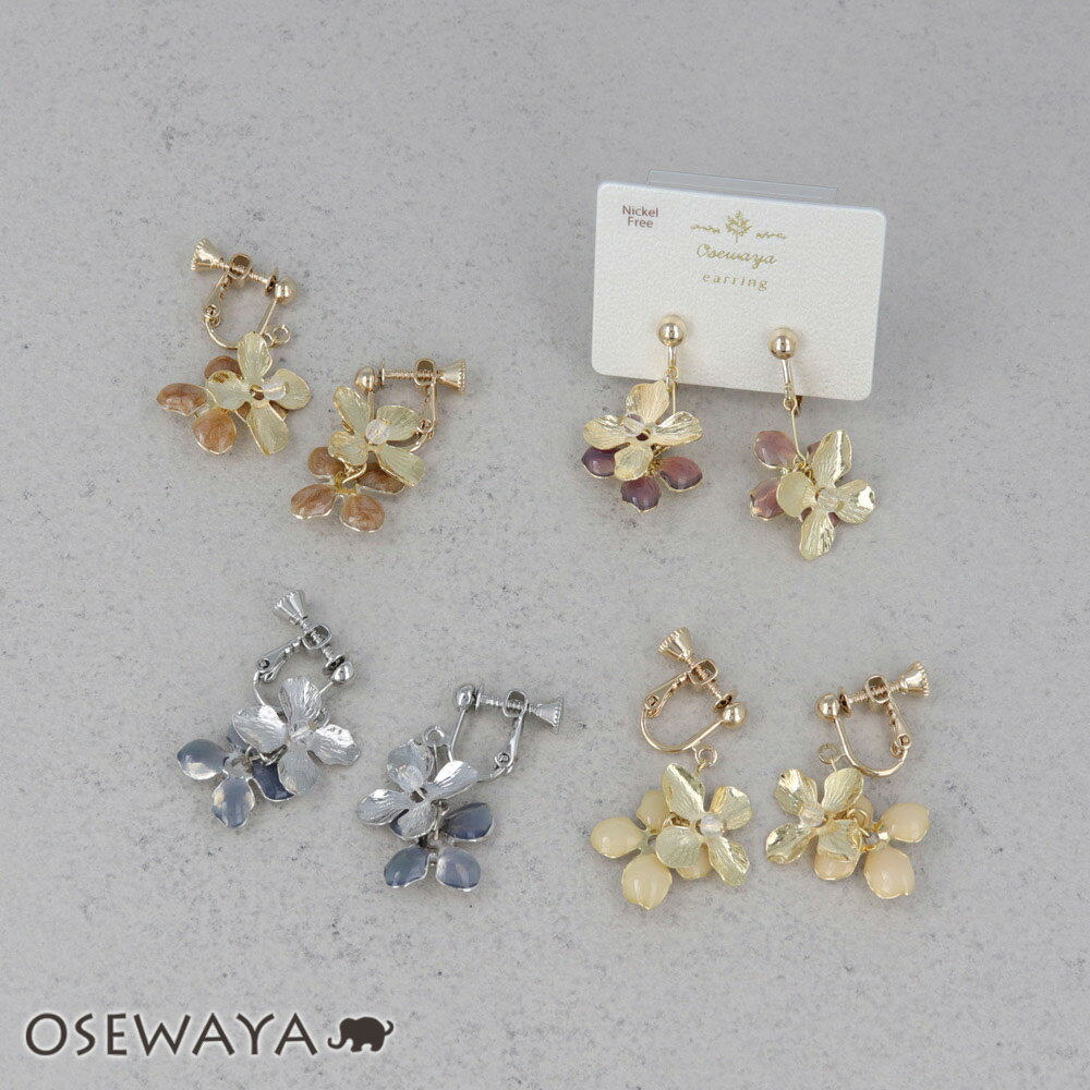 ڳŷѡSALE Ⱦۡۥ ˥åե꡼ ᥿ Ω ֥ ե  ʡ顼 ꥢ ӡ ͥХͼ | OSEW...