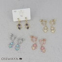 【楽天スーパーSALE 半額】【送料無料】イヤリング ニッケルフリー メタル フレーム ダブル ロンバス ミニ パール マルチ ストーン カラー ネジバネ式イヤ...